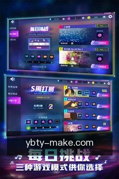 快捷跟进