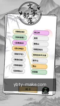 跨端同步