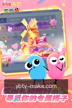 安全工作区