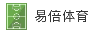 易倍体育